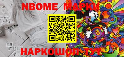 кокаин Абакан