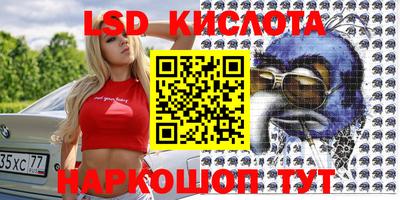 мяу мяу кристалл Бузулук