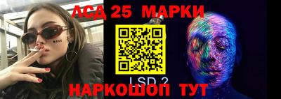 мяу мяу кристалл Бузулук