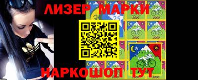 кокаин Абакан