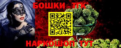 мяу мяу кристалл Бузулук