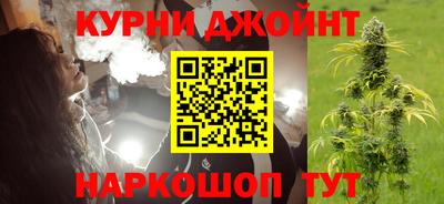 соль курить ск Будённовск