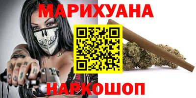 мяу мяу кристалл Бузулук