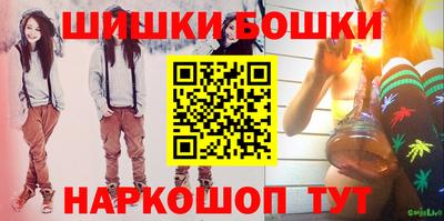 соль курить ск Будённовск