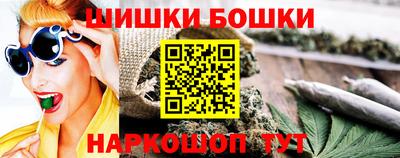 соль курить ск Будённовск