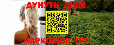 кокаин Абакан