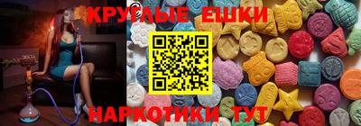эйфоретик Бугуруслан