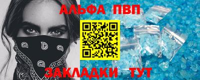 соль курить ск Будённовск