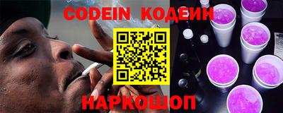 кокаин колумбия Абинск