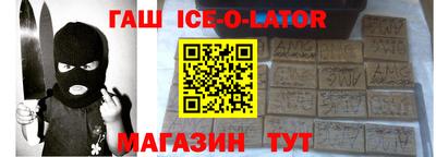 соль курить ск Будённовск