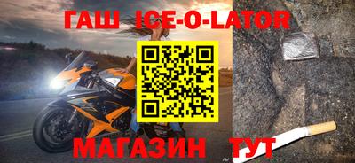 соль курить ск Будённовск