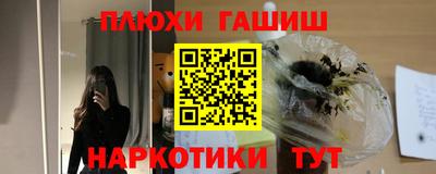 соль курить ск Будённовск