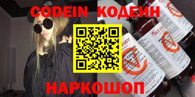 соль курить ск Будённовск