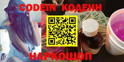 эйфоретик Бугуруслан