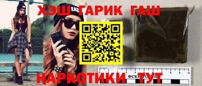 мяу мяу кристалл Бузулук