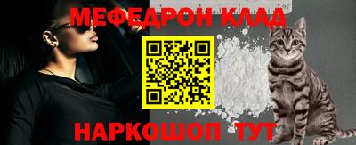 кокаин Абакан