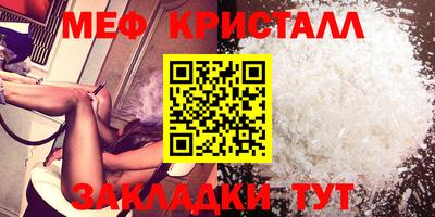 эйфоретик Бугуруслан