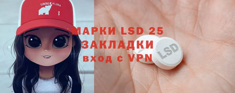 LSD-25 экстази ecstasy  Зерноград 