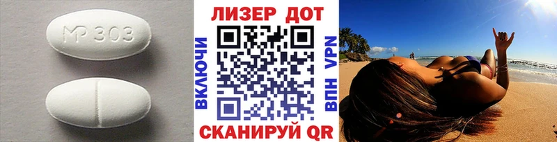 где найти   Зерноград  hydra зеркало  LSD-25 экстази ecstasy 