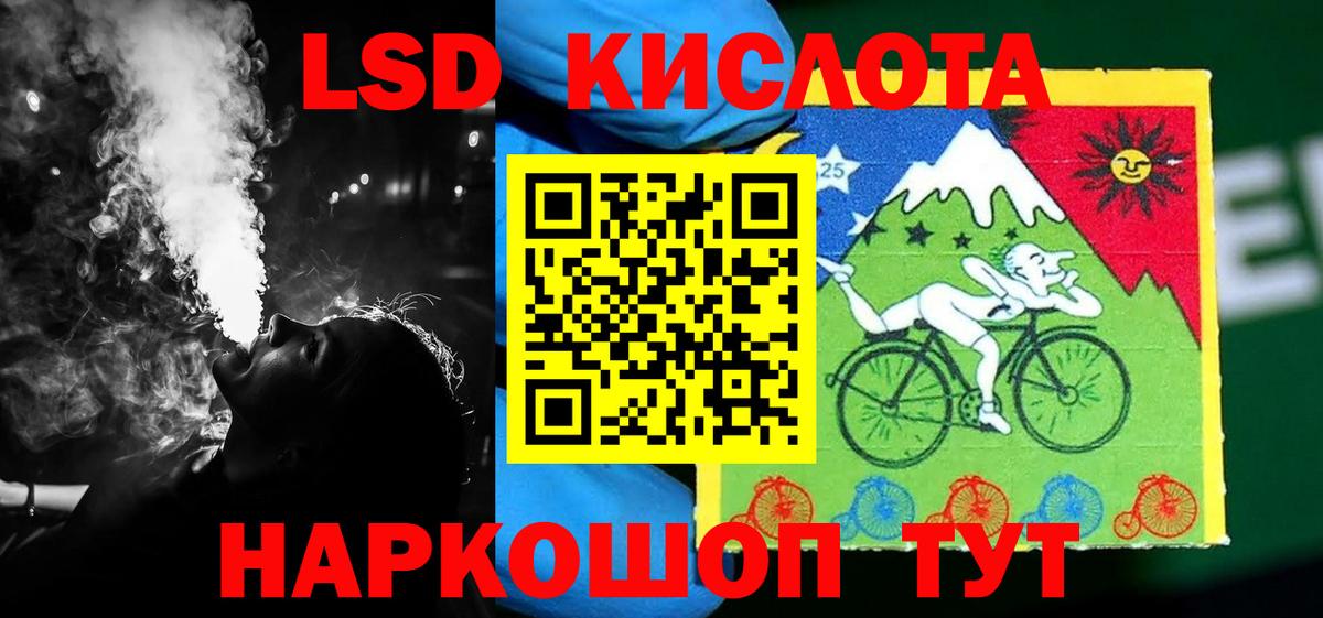LSD-25 экстази ecstasy  Лсд 25 экстази  Зерноград  Вход с VPN  Лсд 25 экстази ecstasy 