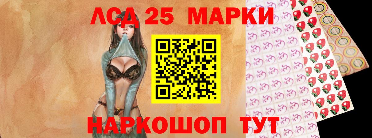 ЛСД экстази ecstasy Зерноград