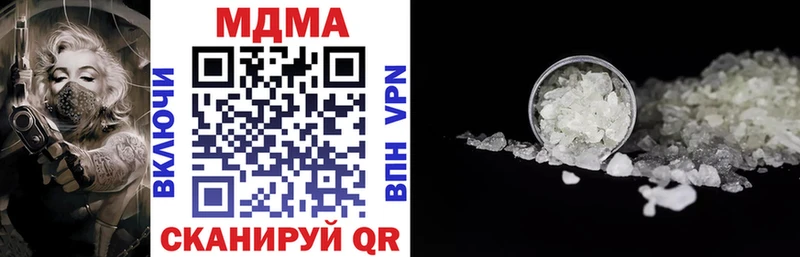 MDMA crystal мега Зерноград