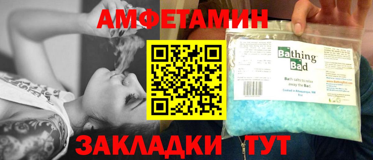 Первитин Methamphetamine Зерноград