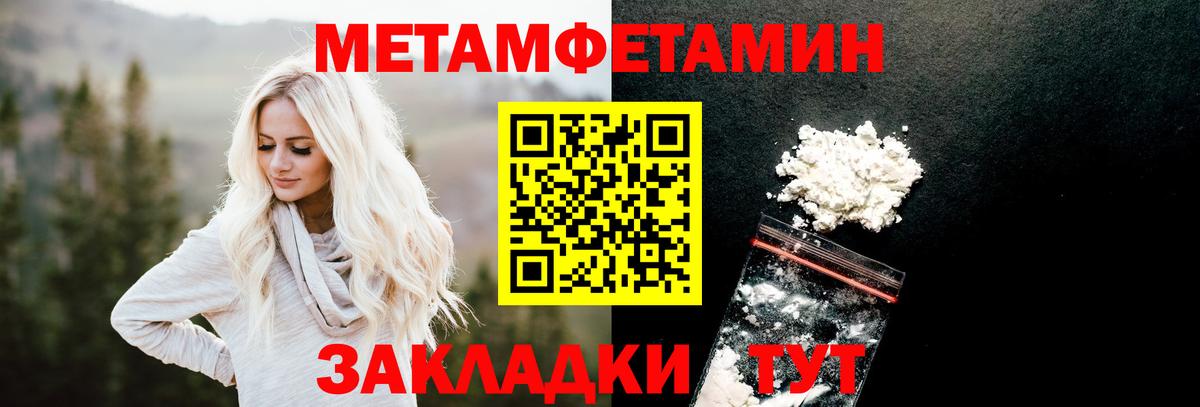 Первитин  Первитин винт  Вход с VPN  Зерноград 