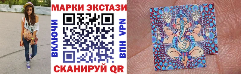 Марки N-bome 1,5мг  хочу наркоту  Зерноград 