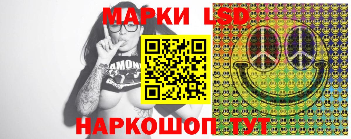 Марки 25I-NBOMe 1,8мг  Марки 25I-NBOMe 1,8мг  Марки 25I-NBOMe  Зерноград 