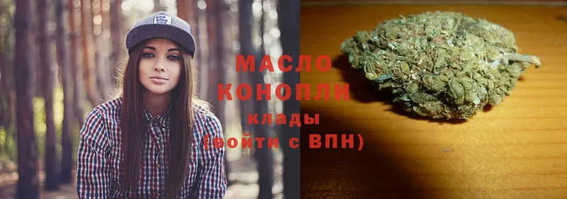 ТГК THC oil  МЕГА tor  Зерноград 