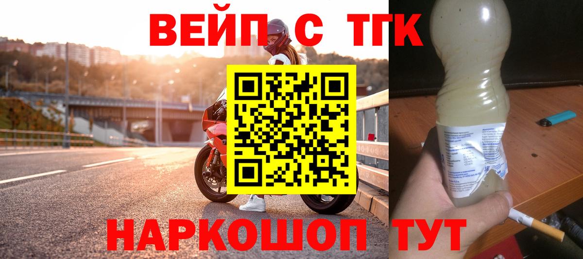 Плюхи  Конопля  Меф  Купить наркотик  Зерноград  Кокаин  Вход с VPN  МЕФ  A PVP 