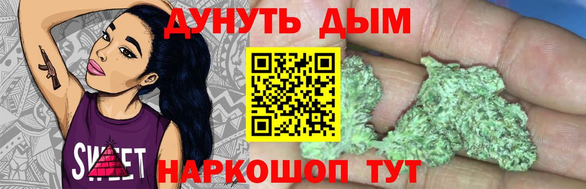 Зерноград  Конопля планчик  МАРИХУАНА тримм  Вход с VPN 